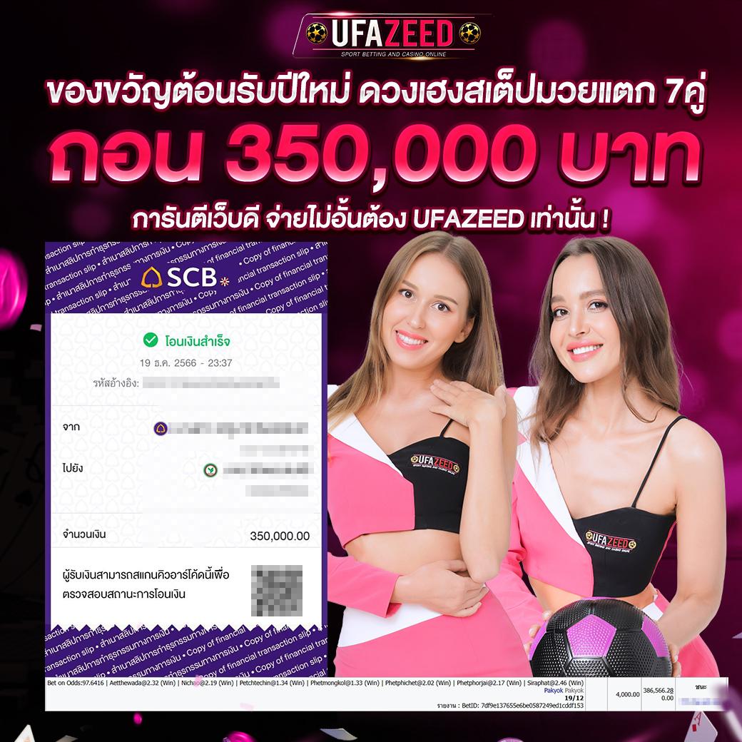 fox888vip คาสิโนเว็บตรง ระบบใหม่ล่าสุด โปรโมชั่นแรงที่สุด