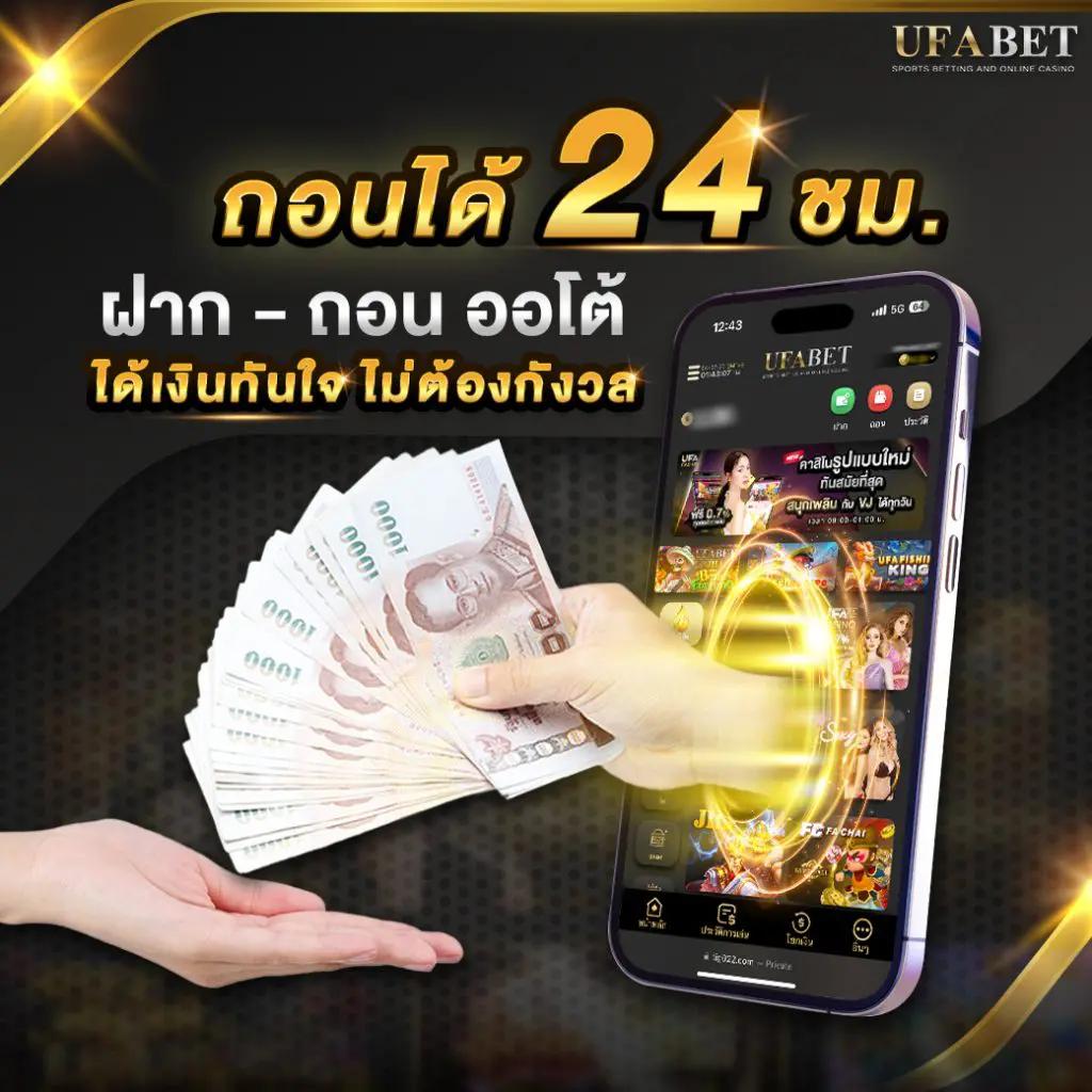 fox88 คาสิโนออนไลน์ครบวงจร ระบบเร็ว ฝากถอนออโต้ 24 ชม