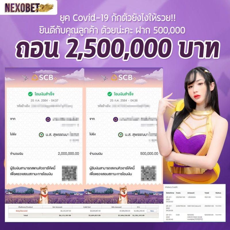full1688 คาสิโนครบวงจร เว็บตรงมั่นคง ทดลองเล่นฟรี ได้เงินจริง