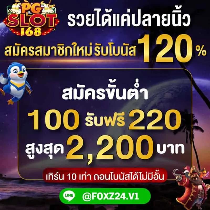 fullslot ทางเข้า เว็บหลัก รวมเกมดัง โบนัสสุดคุ้ม 2024