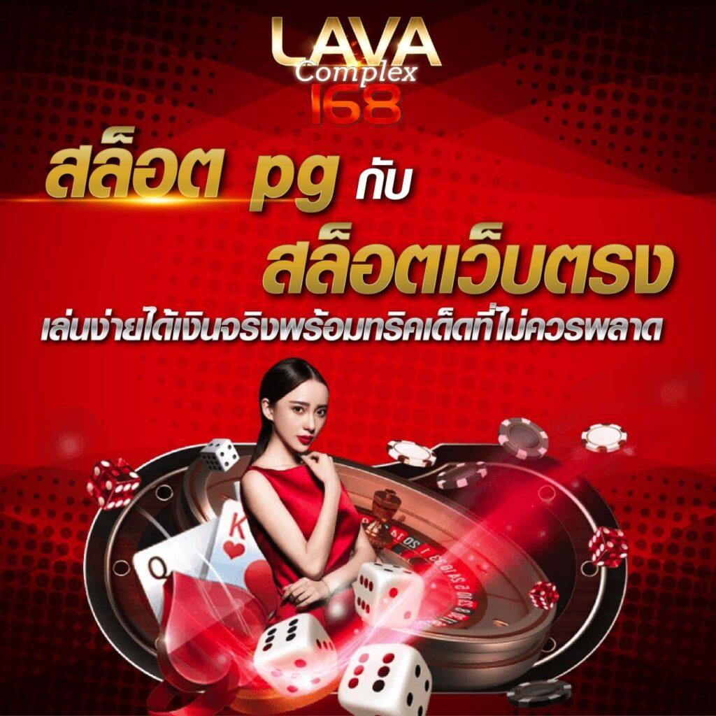 fun88 เข้าสู่ระบบ ล่าสุด เดิมพันได้ง่าย ปลอดภัย ทันใจในไทย