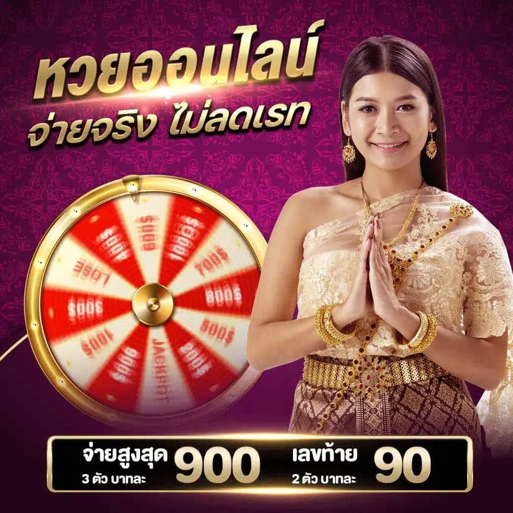 funny18 คาสิโนออนไลน์ มั่นคง ปลอดภัย เล่นง่ายจ่ายจริง เว็บตรง
