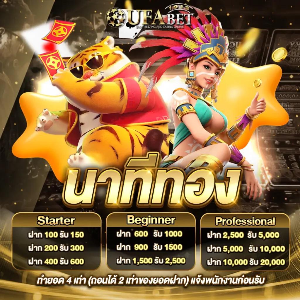 g2g1688 แพลตฟอร์มสุดฮิต สำหรับความสนุกและทำกำไรในไทย (56 อักษร)