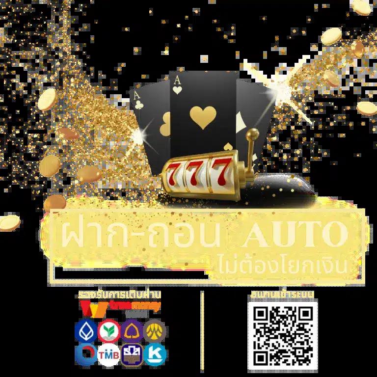 g2g168p ทางเข้า มือถือ เว็บตรง ไม่ผ่านเอเย่นต์ มั่นคง ปลอดภัย