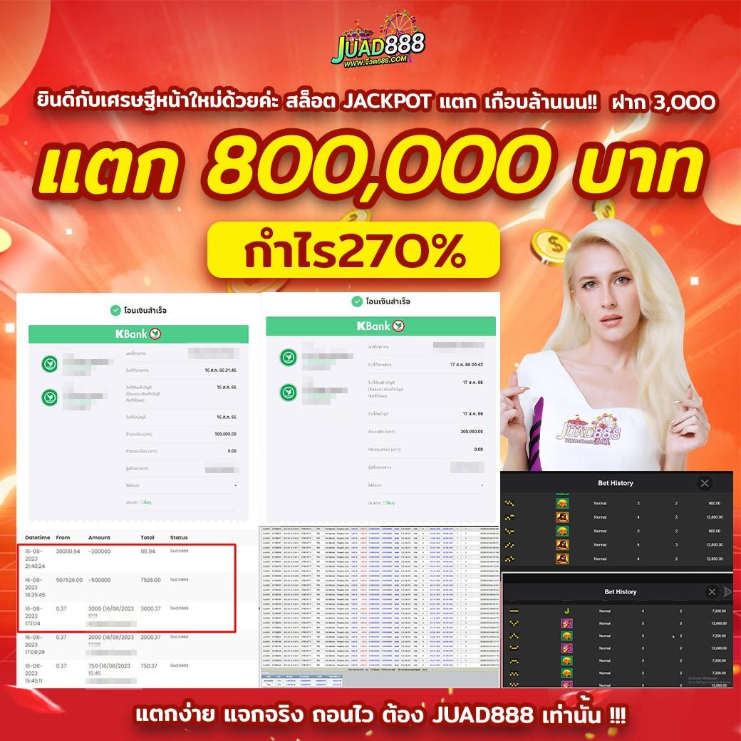 g2g1 slot คาสิโนได้เงินจริง ส่งตรงจากผู้ให้บริการอันดับหนึ่งในไทย