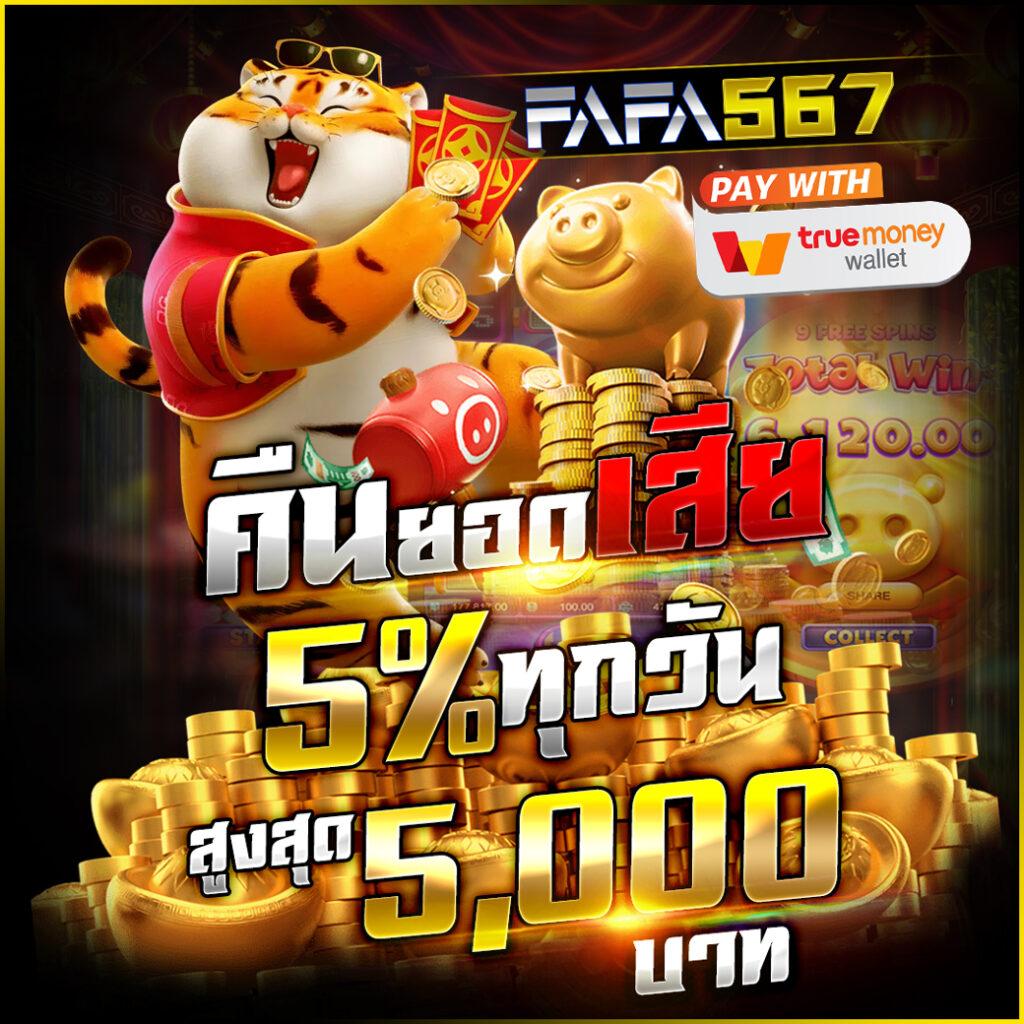 g2g1slot คาสิโนเว็บตรง สมัครง่ายโบนัสสุดคุ้ม ระบบทันสมัย