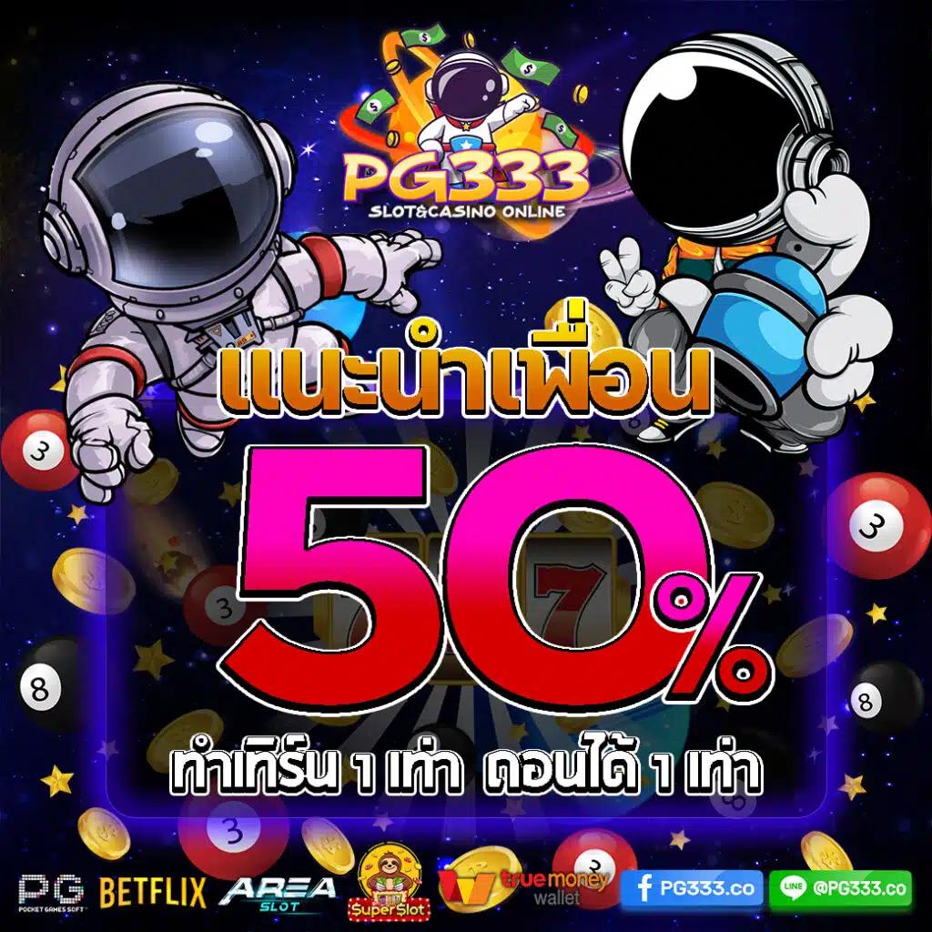 g2g289 แหล่งเดิมพันคาสิโนแนวใหม่มั่นใจระบบทันสมัยที่สุดในไทย