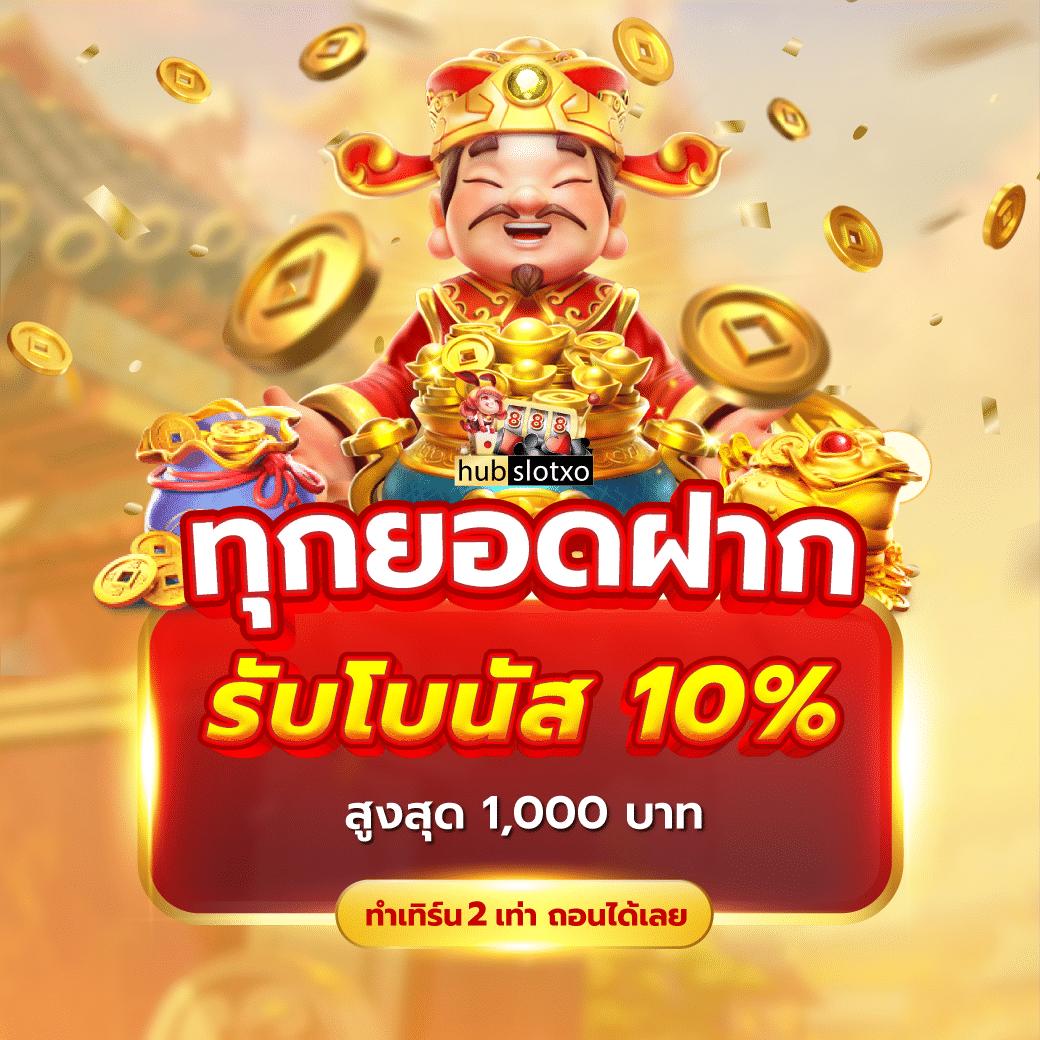 g2g789t คาสิโนออนไลน์ มาตรฐานระดับโลก เชื่อถือได้อันดับ 1 ประเทศไทย
