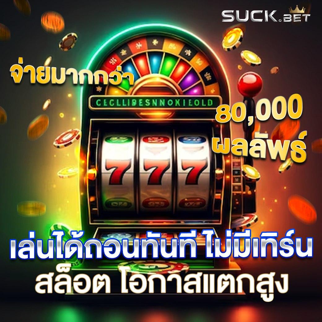 g2g88 เว็บพนันชั้นนำ ค่ายเกมดัง โบนัสแตกง่าย มือใหม่ก็สนุกได้