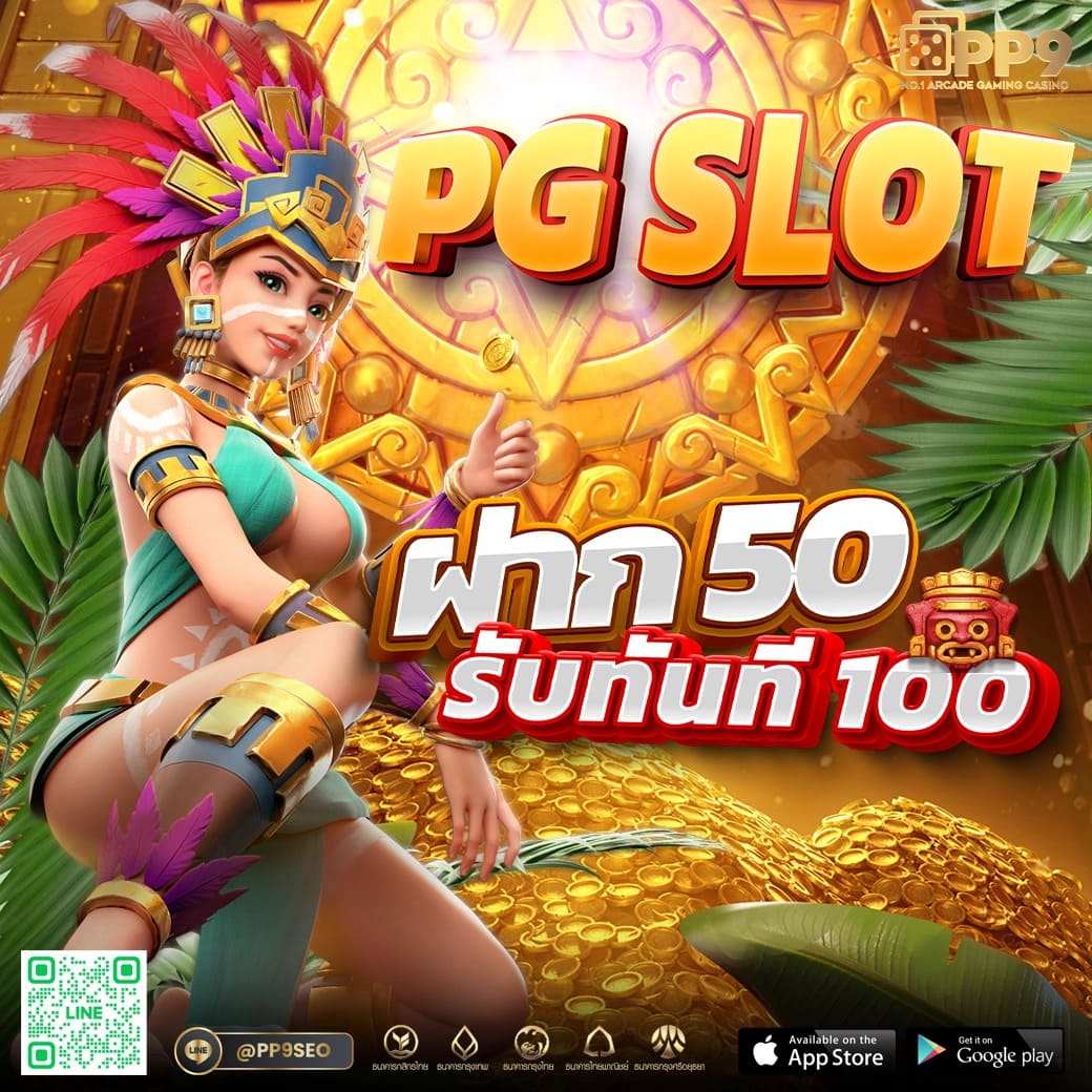 g2g88gold เว็บเดิมพันอันดับหนึ่ง เล่นง่าย จ่ายจริง ปลอดภัย 2024