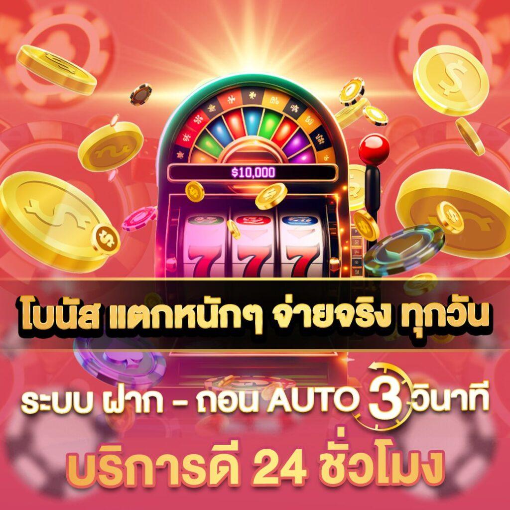 g2g xyz 1 คาสิโนอออนไลน์อันดับหนึ่งของไทย พร้อมระบบทันสมัย