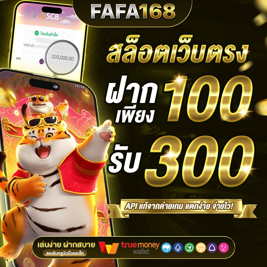 g2gcash ทางเข้า คาสิโนออนไลน์ อันดับ1 ระบบเสถียร รองรับทุกเกม