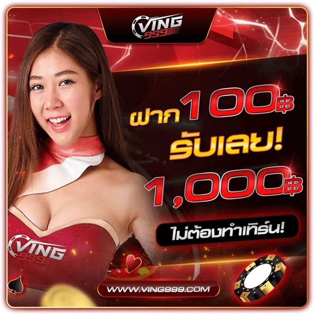 g2ggoal คาสิโนออนไลน์อันดับ1 รวมเกมสล็อตโปรโมชั่นแน่นปี 2024