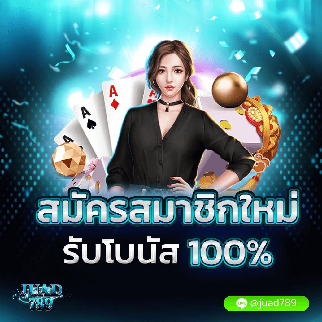 ga999bet เว็บคาสิโนออนไลน์อันดับหนึ่ง มาตรฐานระดับสากล 2024