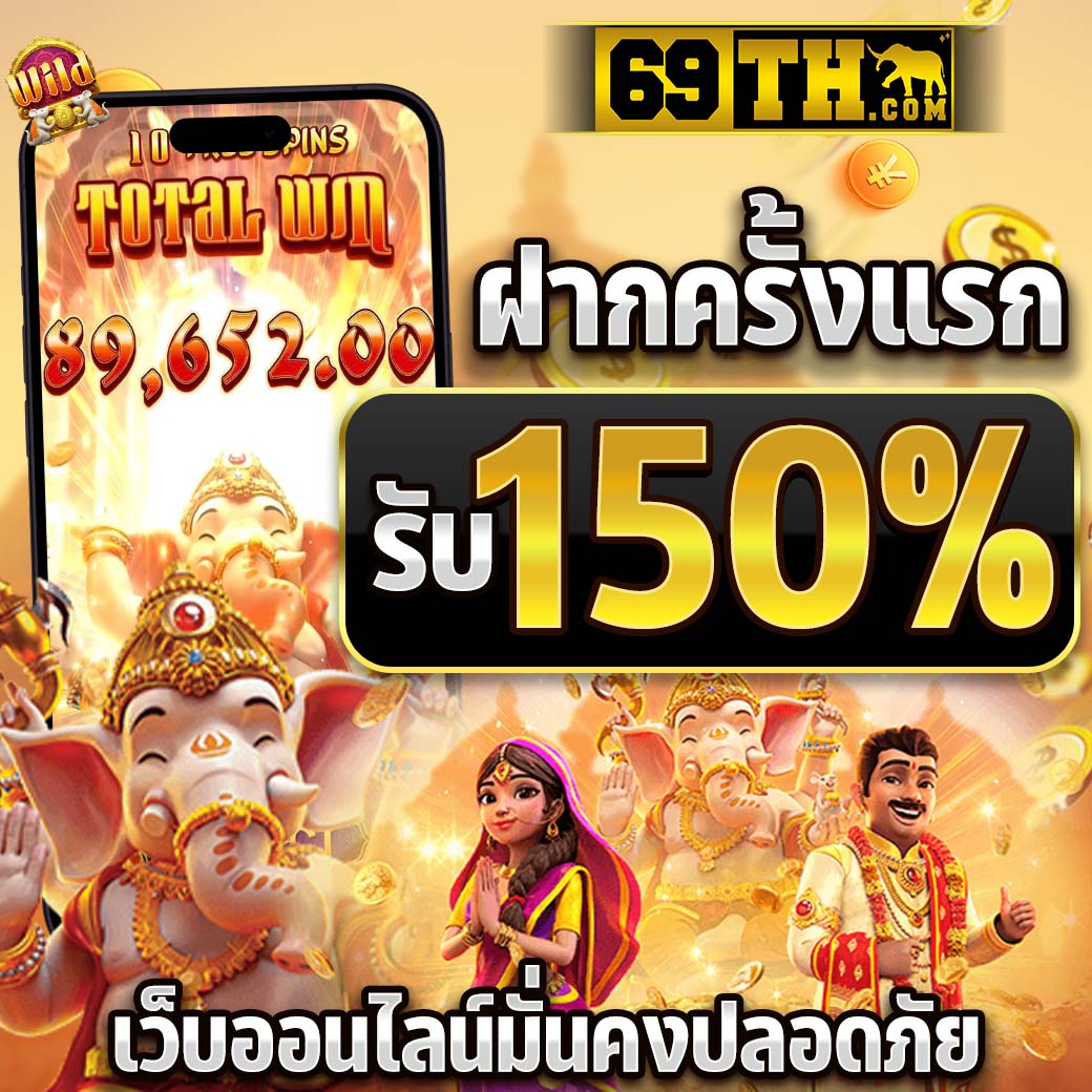 game168bet เว็บคาสิโนสด มาตรฐานระดับสากล ฝากถอนออโต้มั่นใจได้