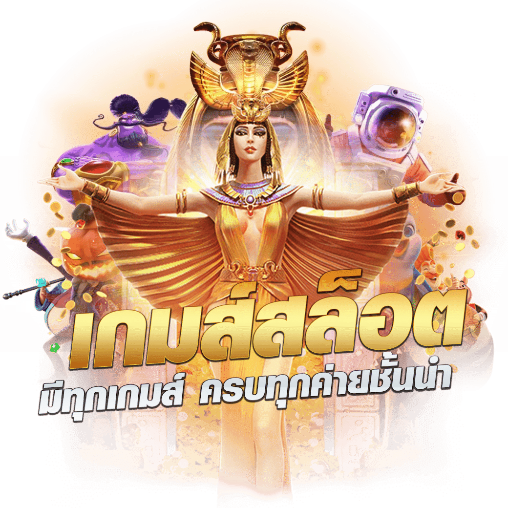 game888 แหล่งรวมเกมพนันยอดนิยม พร้อมโบนัสแจกไม่อั้น