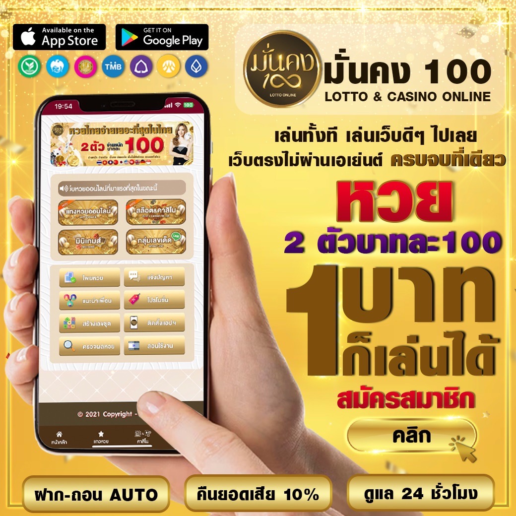 gb69 slot คาสิโนออนไลน์อันดับ1 สมัครเล่นง่าย รับโบนัสทันที