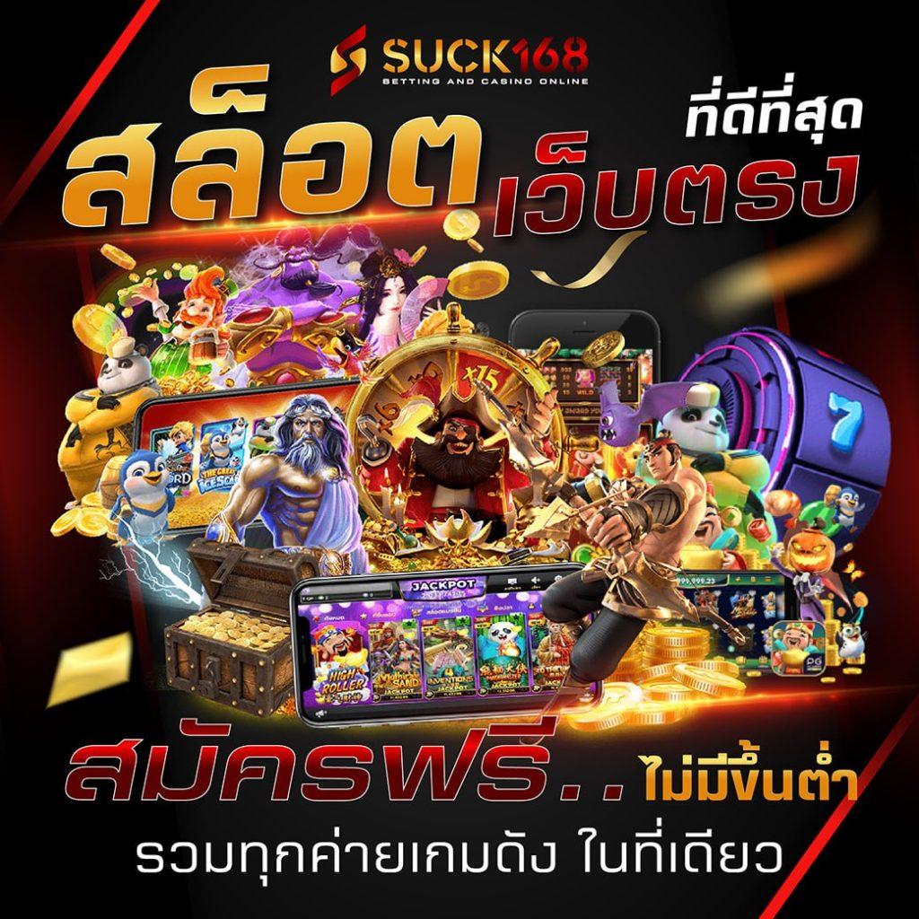 goodbet711 สล็อตเว็บตรง ปลอดภัย เล่นง่าย จ่ายเต็ม 2024