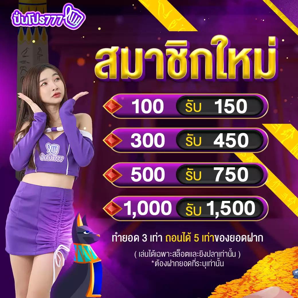 gt66สล็อต คาสิโนออนไลน์ยอดนิยม บริการทันสมัยปลอดภัยมั่นใจ