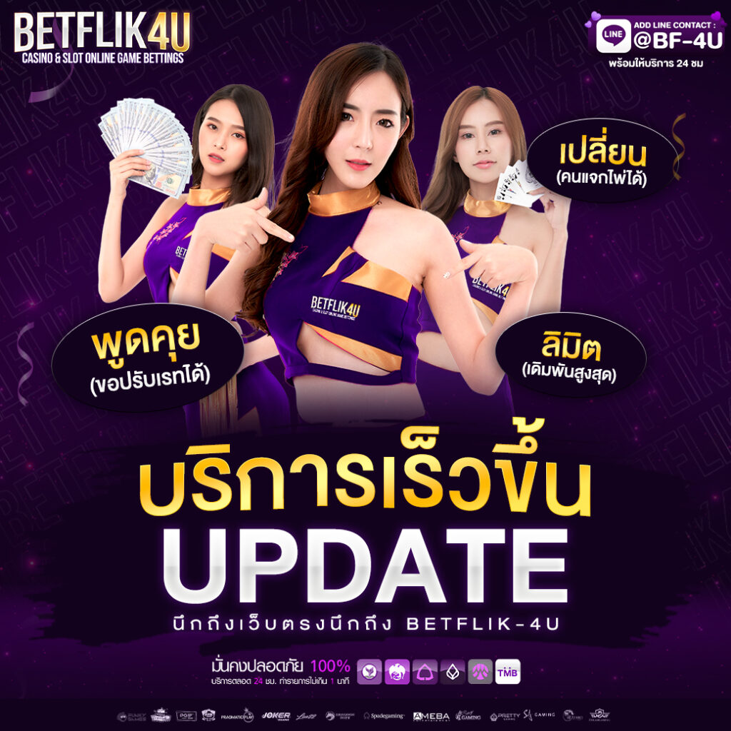h25 คาสิโนออนไลน์สุดฮิต ระบบใหม่ล่าสุด เครดิตฟรีไม่มีอั้น