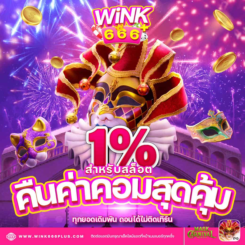 hcg9 สล็อต เว็บตรง เข้าสู่ระบบง่าย ปั่นได้เงินจริงมั่นใจ