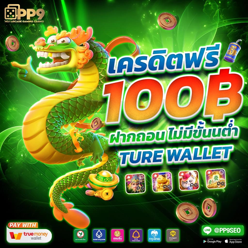 heng999 slot ศูนย์รวมเกมคาสิโนออนไลน์เยอะที่สุด สมัครง่ายและรับโปรโมชั่นทันที