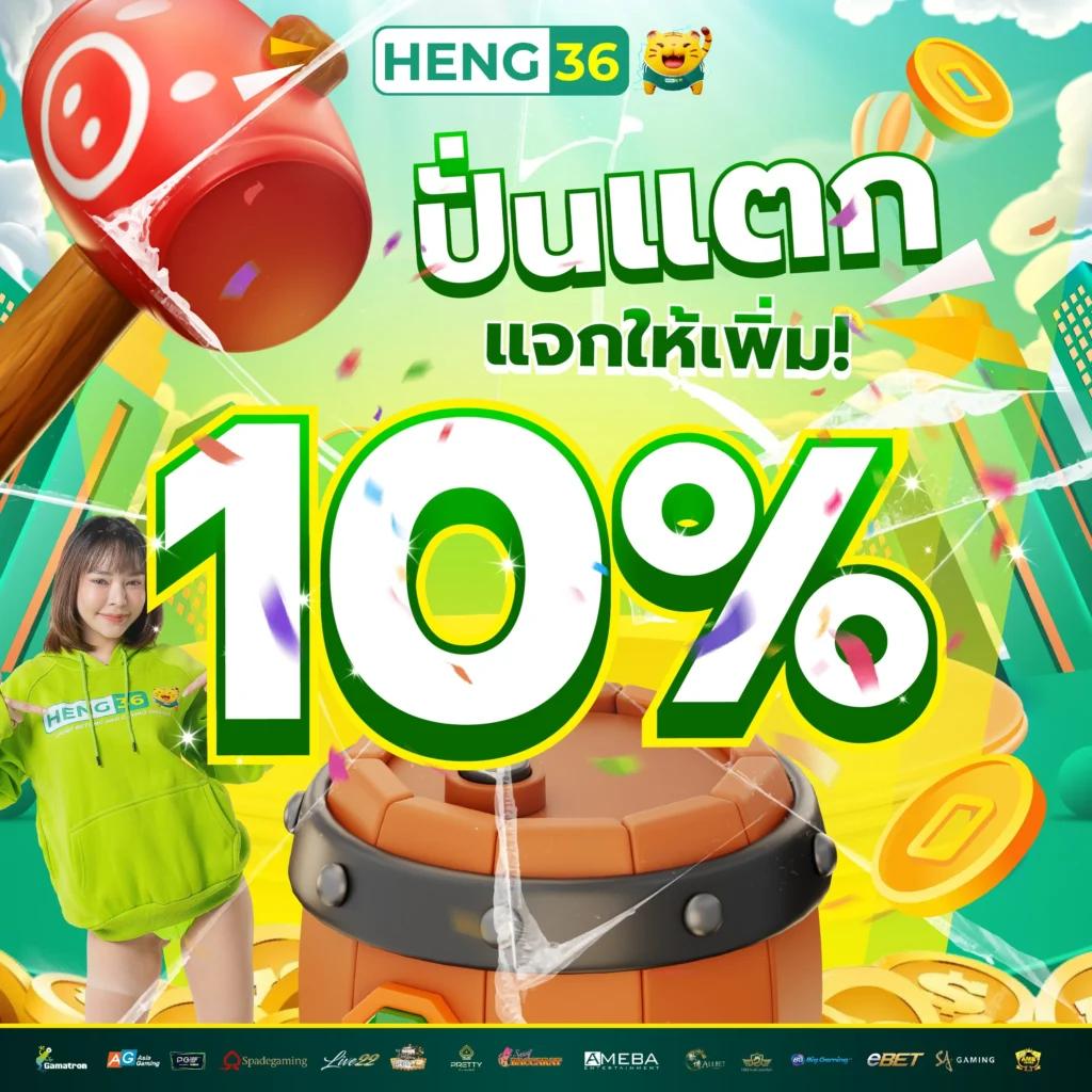 hihuay คาสิโนออนไลน์ เว็บตรง มั่นใจ ระบบใหม่ล่าสุด 2024