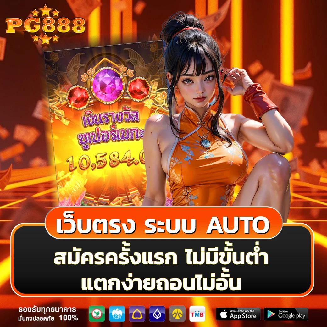 ib888 เครดิตฟรี ไม่ต้องฝาก มีโอกาสเดิมพันง่าย ได้เงินจริง ไม่มีขั้นต่ำ