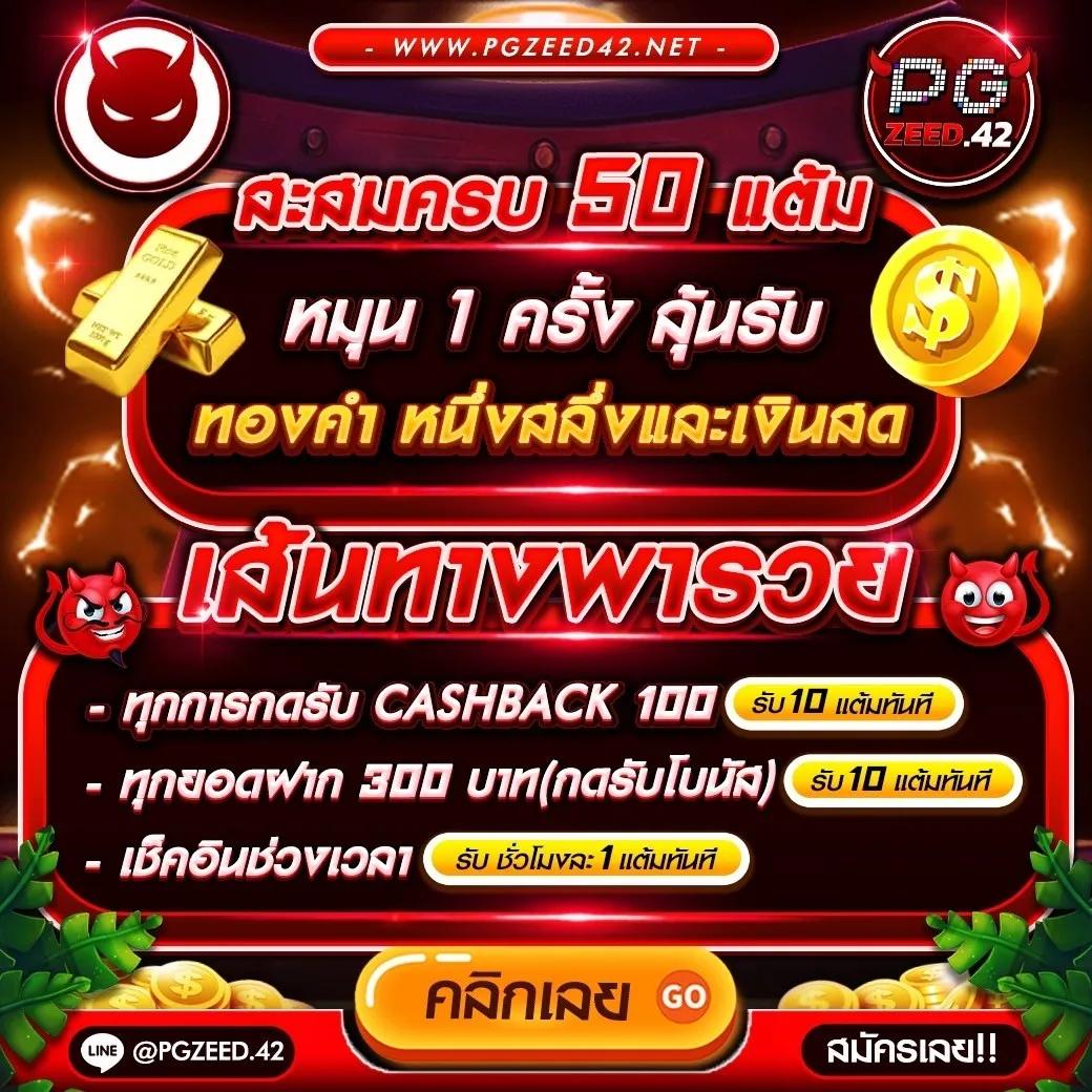 id888 คาสิโนดีที่สุด พร้อมโปรโมชั่นสุดคุ้ม สมัครง่ายวันนี้