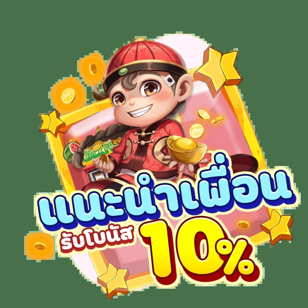 ipro666 คาสิโนออนไลน์ครบวงจร ฟรีเครดิต โบนัสพิเศษ 2024
