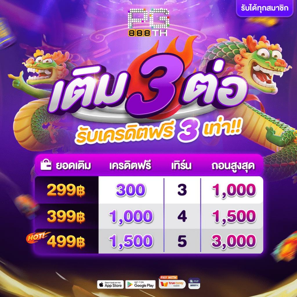 ipro998 เข้าสู่ระบบ วันนี้ รับโปรโมชั่นเต็มอิ่มทุกเกมพนัน