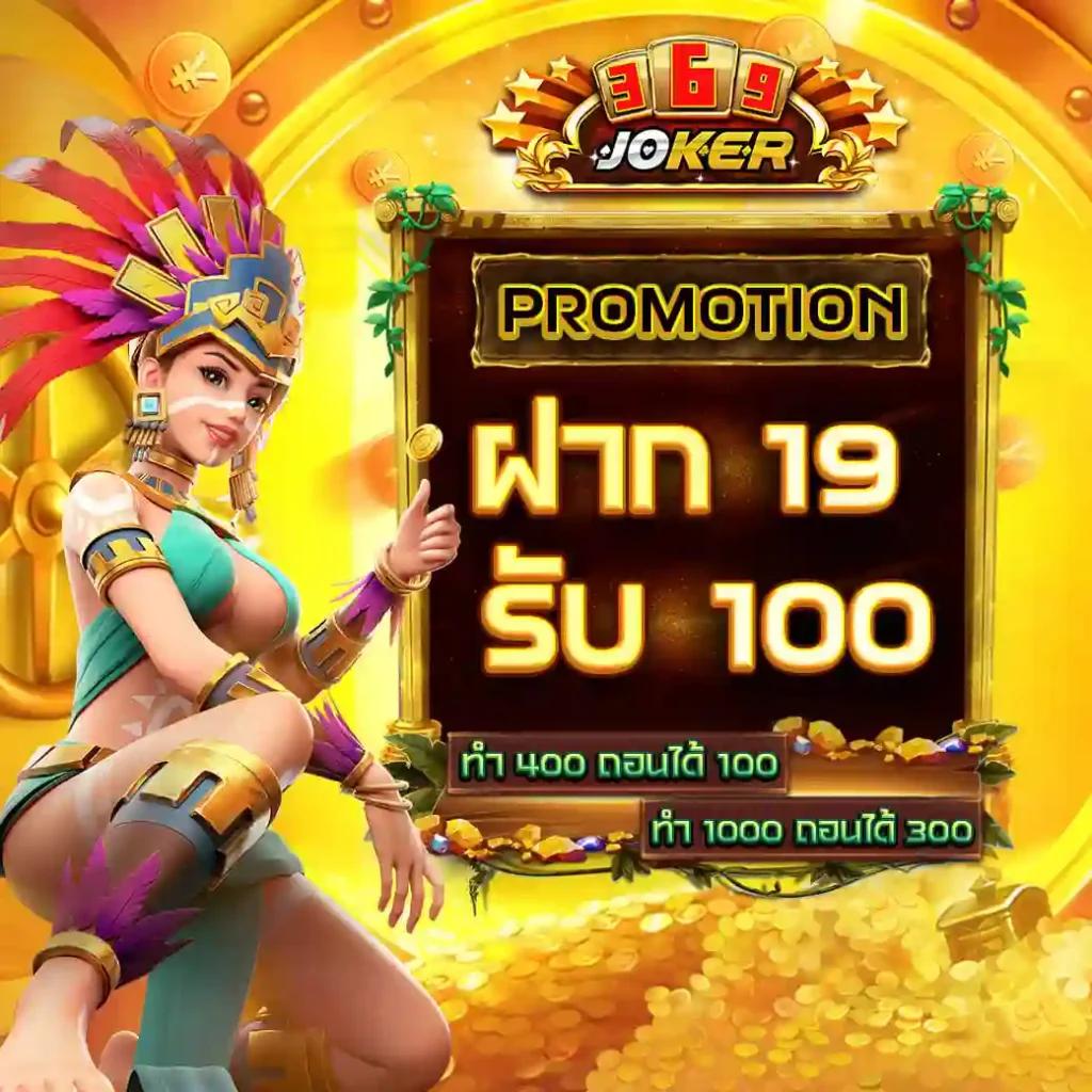 ironx168 แหล่งรวมเกมคาสิโนสุดฮิต พร้อมโปรโมชั่นสุดคุ้มในไทย