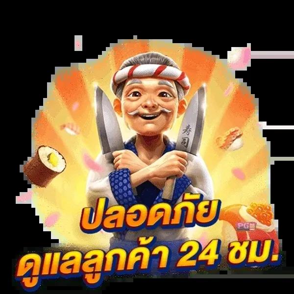 izebet สล็อต เว็บตรง บริการครบวงจร ยอดนิยมไทย 2024