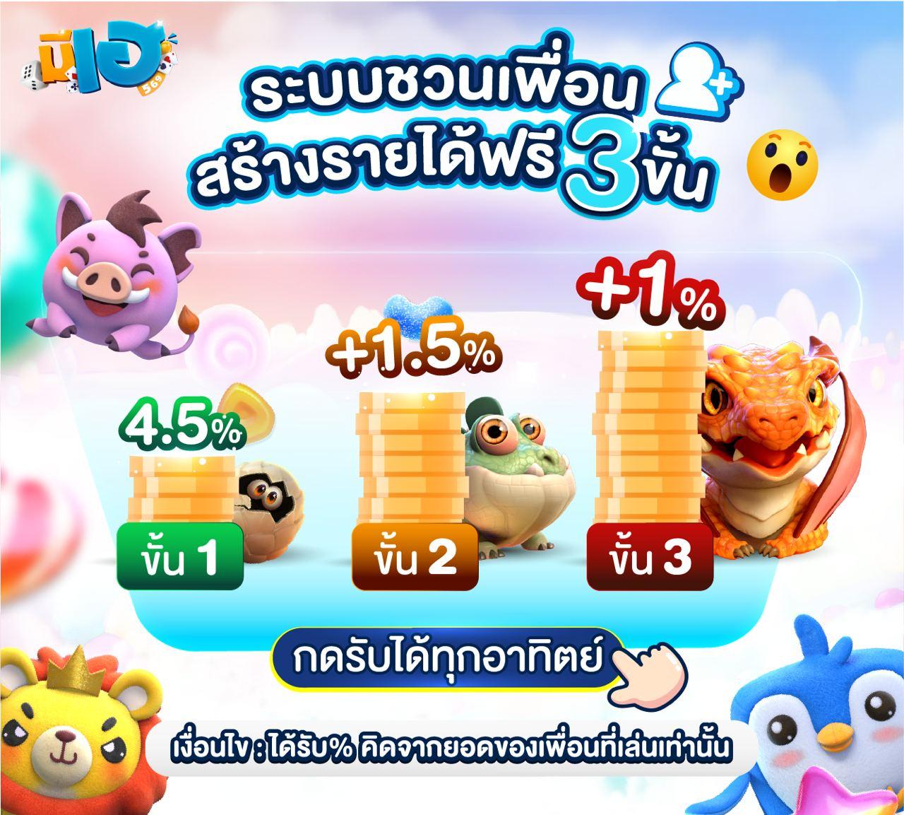 jinda55 คาสิโนสดและเกมสล็อต ฝากถอนออโต้ สะดวกง่าย