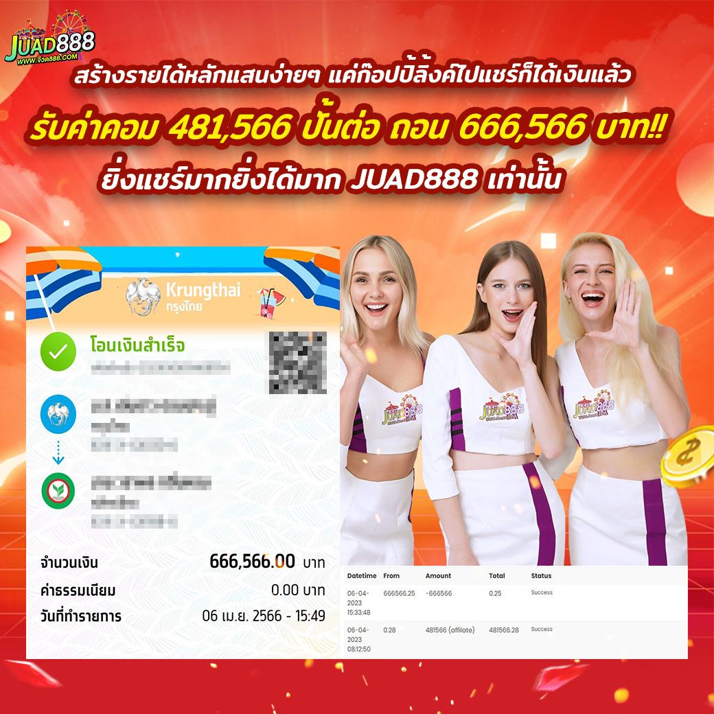 joker888 เว็บใหญ่ที่สุดตามเทรนด์เกมออนไลน์สุดฮิตของไทย