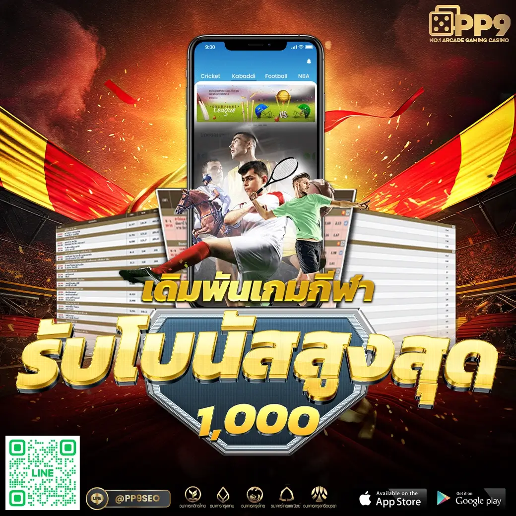 keyword เว็บคาสิโนออนไลน์ ดีที่สุด โปรโมชั่นจัดเต็ม 2024