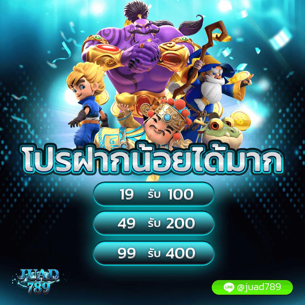 king77 คาสิโนอันดับหนึ่ง รวมเกมใหม่ล่าสุดในไทย 2023