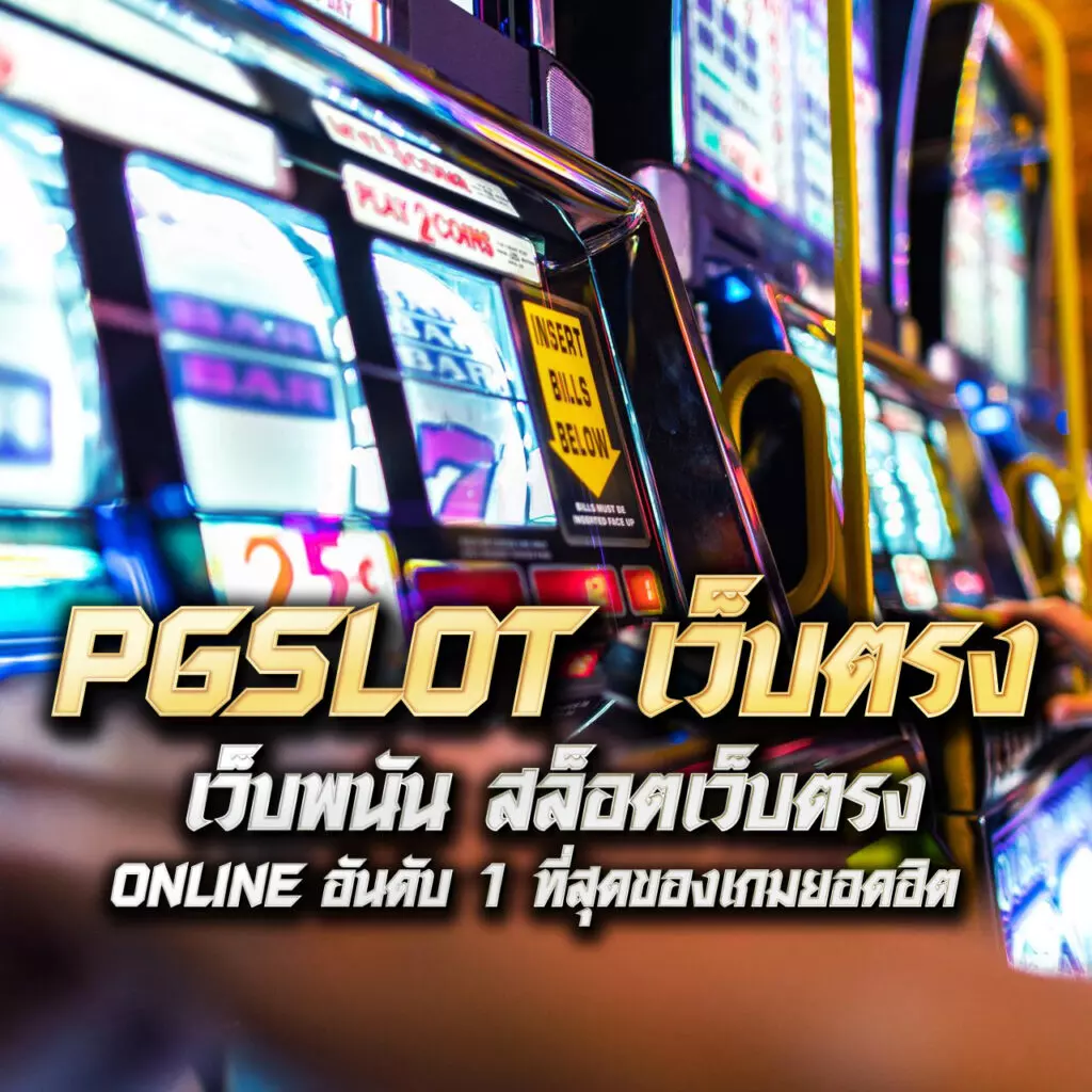 kpn68 คาสิโนออนไลน์อันดับหนึ่ง มอบความสนุกสุดล้ำในการเดิมพันไทย