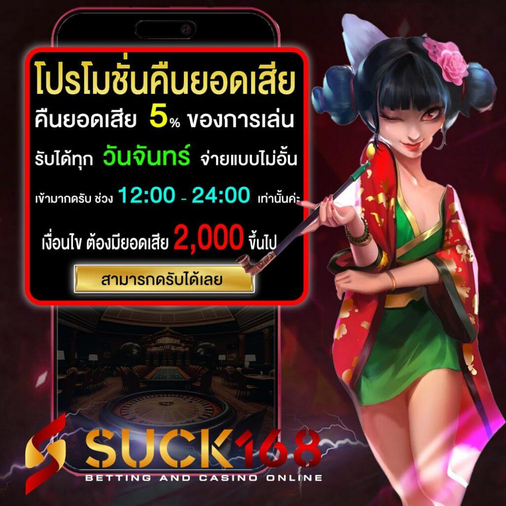 ku bet คาสิโนเว็บตรง ระบบเกมทันสมัย สมัครง่าย จ่ายจริง