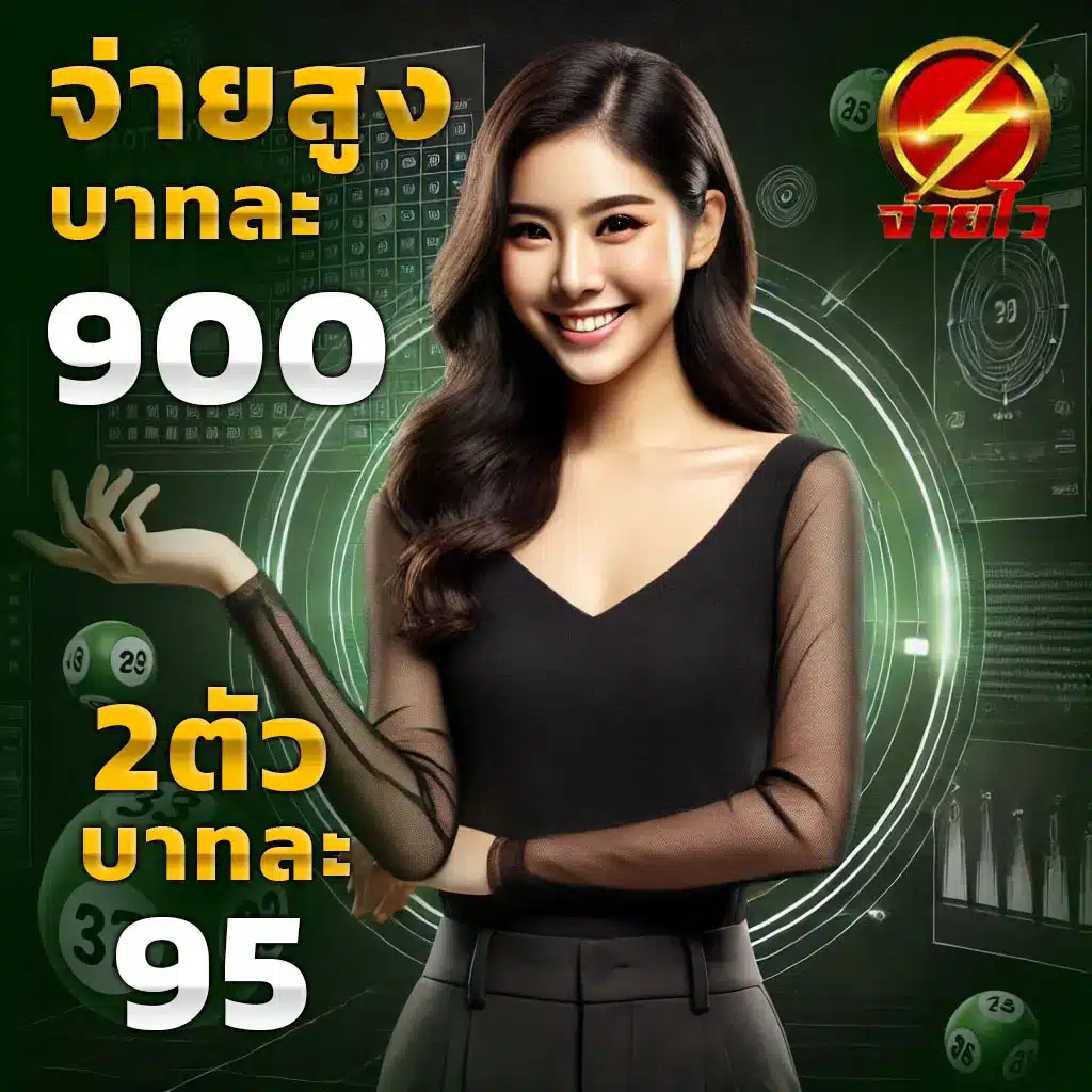 l86 สล็อต คาสิโนเว็บตรง รวมเกมสล็อตใหม่ล่าสุด 2023