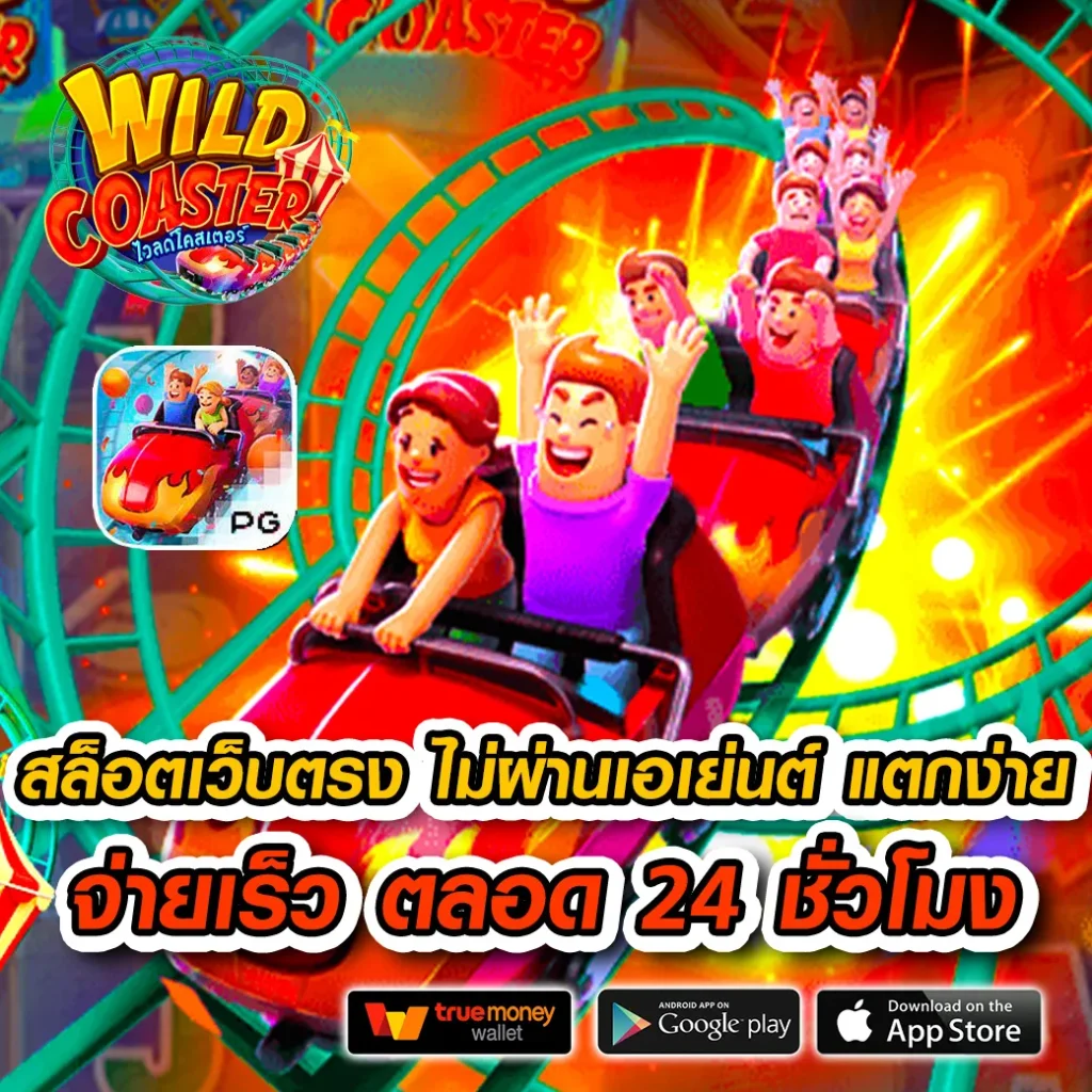 lava79 คาสิโนออนไลน์มาตรฐานสูง รวมเกมสล็อตและเกมโต๊ะสุดฮิต