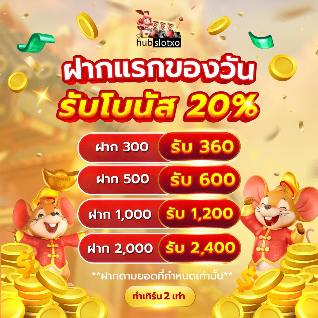 lnwslot คาสิโนออนไลน์อันดับ 1 รวมเกมสล็อตยอดนิยม 2024