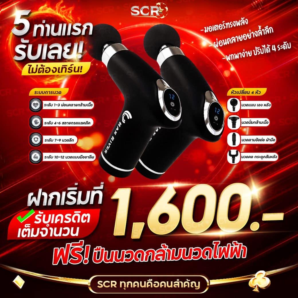 lottorich28 เข้าสู่ระบบง่าย พร้อมโปรโมชั่นมากมาย