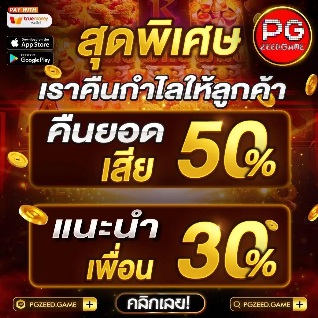 lucabet365 เว็บคาสิโนออนไลน์ยอดนิยม การันตีความมั่นคง 2023