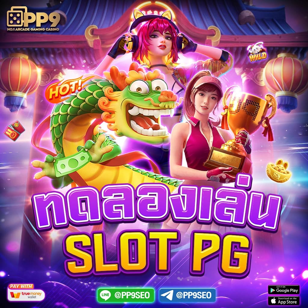 lucia898 คาสิโนอันดับหนึ่ง พร้อมโปรโมชั่นเด็ดที่สุดในไทย