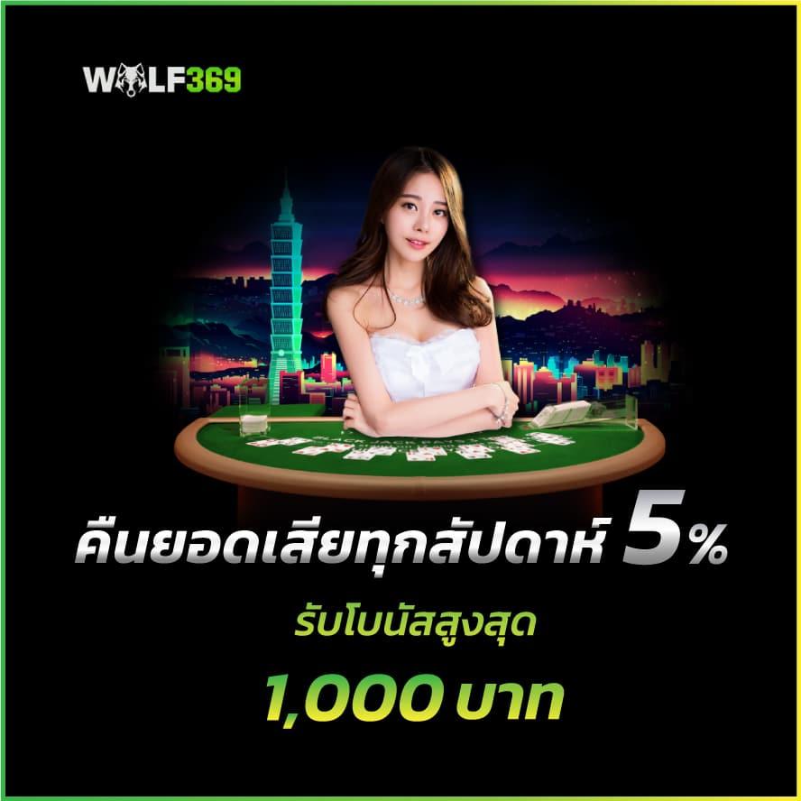 lucky vip 777 คาสิโนออนไลน์เว็บตรง สุดยอดเว็บเดิมพันแห่งปี 2024