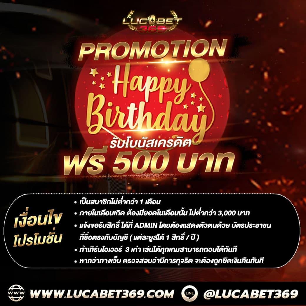m24 สล็อต เว็บใหญ่ที่สุด ระบบทันสมัย พร้อมโปรโมชั่นสุดคุ้ม