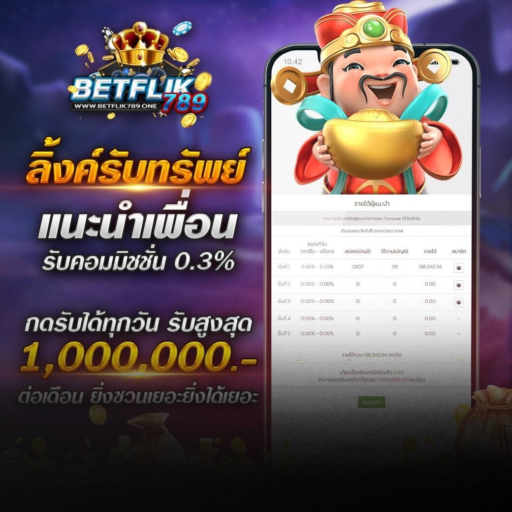 m358 คาสิโนครบวงจร โปรโมชั่นเด็ด โบนัสโดนใจ สมัครง่ายที่สุด