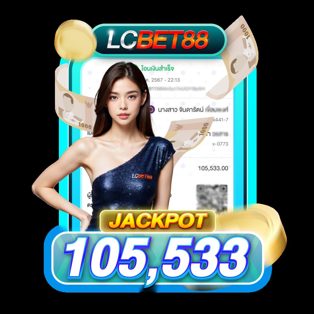 m4sf สล็อต เว็บตรง แตกง่าย แจกโบนัสเต็ม สัมผัสความสนุกทุกช่วงเวลา
