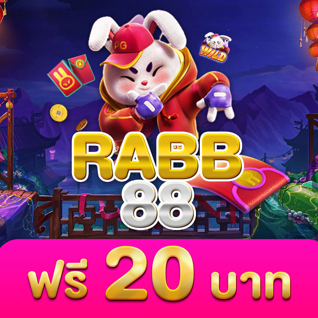 m58 เครดิตฟรี คาสิโนสด ระบบใหม่ล่าสุด โบนัสจุใจ ทุกยูสเซอร์